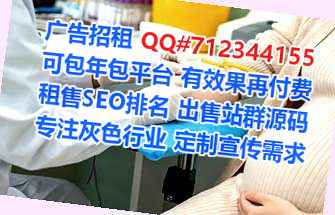 稷山借卵子畜牧门市部